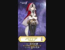 ファイアーエムブレム ヒーローズ 新英雄 (妖狐の親子、ガルーの親子)参戦PV