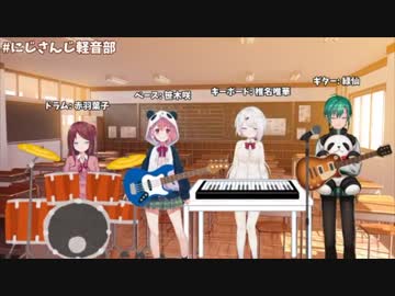 にじさんじ軽音部　解散GIG　緑仙verさくゆいverまとめ