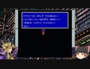 【ゆっくり解説】未解読暗号の世界　part.2