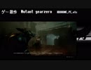 【ゲーム散歩＃２１】Mutant Year zero