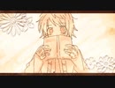 【オリジナルMV】君の好きな本 歌ってみた　ver.ソラ**