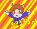 【APヘタリア人力ボカロ】ネコミミ☆フルバースト！【いたろいど】