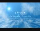 【雫音ツキ】スカイディガ【[・ω・]オリジナル曲】