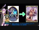 【ゆっくり実況】 東方遊戯石（ホーホホくんとこいしのガバアリーナの日常）【ハースストーン】part17