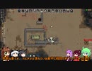 【RimWorld】ふこあま農場 Part.5【ゆっくりボイロ実況】