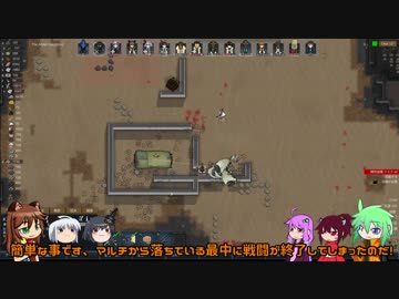 【RimWorld】ふこあま農場 Part.5【ゆっくりボイロ実況】