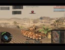 【Armored Warfare】BMPT Terminator in Cavalry