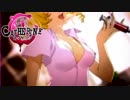 浮気と羊とキャサリンと【実況】Part9