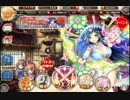 神姫PROJECTバレンタインデーボイス集（雷属性）