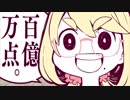 無限にホメてくれる桜乃そら先生 歌ってみた【Chamael】
