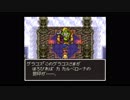 part38 SFC版　ドラゴンクエストⅥ　実況プレイ