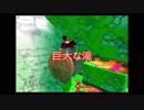 【名作実況】スーパーマリオサンシャイン　その10