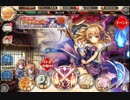 神姫PROJECTバレンタインデーボイス集（闇属性）