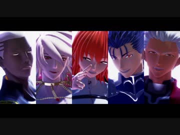 【Fate/MMD】聖杯あげた鯖でHysteric Bullet