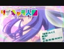 【人狼】第３回 リプキャラ人狼② 3日目【24人村】