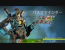 【ApexLegends】絶 頂 伝 説.mp4