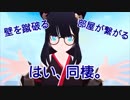 10分でわかる！ラノベ好きVtuber本山らのちゃん！