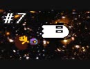 【実況】Undertale 、それは素敵な物語 【part7】