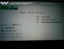 [カラオケ]  シロックマン [カラオケ音源] 2007.1.22 カラオケセットリスト(全36曲)