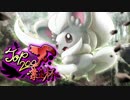 【Top200禁止杯】仲間大会参加しーの・チラチーノ・トツギーノ【ポケモンUSM】