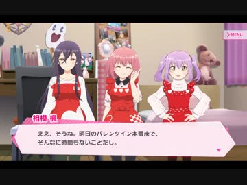 【リリフレ】モモちは結局モモちだった【イベント】