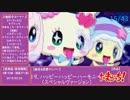 【曲の人気投票実施中】たまごっち（OP・ED・挿入歌）メドレー