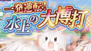 【実況】 今日から始まる害虫駆除物語 Part907【FKG】