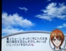 【プレイ動画】スキップ･ビート! Part2