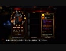 【Diablo3】クルセイダー：ロランドセットでシールドバッシュ＆グレア　ビルドでGR70クリアするだけ【Switch】