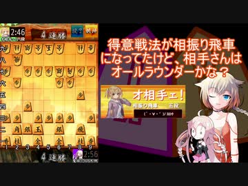 ささらとつづみのぐだぐだ将棋実況？ #7