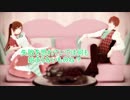【APヘタリアMMD】英国紳士淑女でToxic