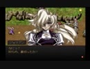 【実況】実況者仮免によるグローランサーpart35