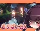 【きりたんと怖くないバイオハザードRE:2】クレア裏ルートハードコアS＋5