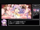 【プリコネR】バトルアリーナで1位になっただけの動画