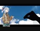葵ちゃんの腕を千切る動画