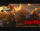 【ソニックフォース】99.9％支配された世界を駆け巡るpart6