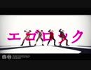 【APヘタリアMMD】エゴロック【親分子分・味音痴】