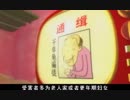 【Q版三国】关公养龟这段恐怕不是要把我笑死