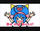 ラベンダー色で　†どぅーまいべすと！†　歌ってみました ver,らべな (feat.るあ)