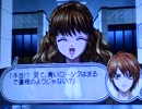 【プレイ動画】スキップ･ビート! Part10