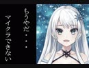 次々押し寄せるショーンに雪汝の涙が止まらない