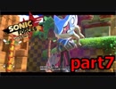 【ソニックフォース】99.9％支配された世界を駆け巡るpart7