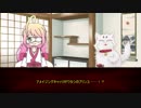 ケダモノたちの永い後日談のネクロニカ「マグロニカ」season3♯１