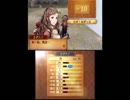 抽選で選ばれるとリストラする軍団を率いるファイアーエムブレムif　part8