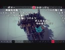 【YTL】うんこちゃん『Besiege』part7【2019/02/17】