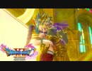 #56【DQ11】もう後悔したくねぇんだよ‼︎