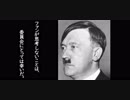 総統閣下がけものフレンズの不祥事について語るそうです(再投稿)