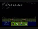 【完全初見】いざ更なる鬼退治へ！『新桃太郎伝説』を実況プレイ Part4