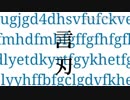 自作曲ボカロ]Megpoid_Native/言刃    今回のテーマは人間の持つ最強の武器です