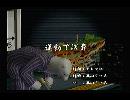 くまうた　（5192）「運動で消費」　唄：嵐山クマ男（夫）